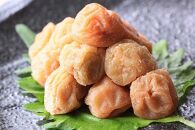 すっぱい無添加小梅干し 1,000g 塩分約20%