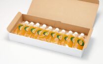 飲む和歌山みかんゼリー 10個 和歌山千畳みかん研究所おすすめ