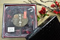 高級南高梅しそ漬梅400g入 紀州塗箱 網代模様仕上 【SW83】