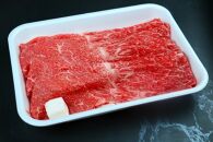 近江牛スキヤキ用スライス 1kg【ポイント交換専用】