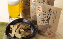【ギフト用】ヘルシー！キノコ100％おつまみ！ あわび茸ちっぷす（3種類）5個箱入り【ポイント交換専用】