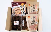 【ギフト用】自慢の逸品 あわび茸ぐるめセットＢ【ポイント交換専用】