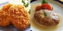 近江牛コロッケ・近江牛オリジナルハンバーグセット【ポイント交換専用】