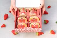 わたしのいちごバター＆わたしのいちごバターサンドのギフトBOX