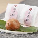 はちみつ梅干し木箱入り9粒個包装［大玉］4Lサイズ 贈答用 紀州南高梅うめぼし和歌山産／紀伊国屋文左衛門本舗【TC18】