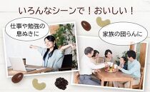 チョコナッツ7袋入 5個セット