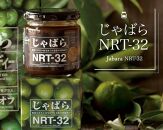 じゃばらNRT-32