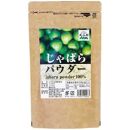 じゃばらパウダー　100g×2袋