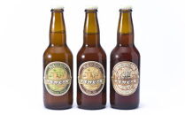 白浜富田の水使用の地ビール【ナギサビール】330ml 3種6本セット