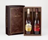 【南高梅100％】The CHOYA ギフトセット 700ml×2本 ［MG80］