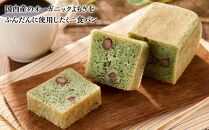 グルテンフリー米粉パン　よくばりセット【米粉パン 米粉 食パン 詰め合わせ グルテンフリー 橋本市 BG07-NT】