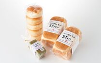 グルテンフリー米粉パン　よくばりセット【米粉パン 米粉 食パン 詰め合わせ グルテンフリー 橋本市 BG07-NT】