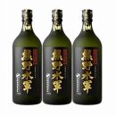 本格米焼酎 熊野水軍 720ml 【3本セット】／尾崎酒造(C001)
