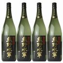 1升瓶【4本セット】本格米焼酎 熊野水軍 1800ml×4本 ／尾崎酒造(C003)