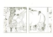 【芸艸堂】木版摺和装本 北斎漫画