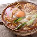 キッチン大友 だし味噌煮込みうどん2人前×3【計6人前】
