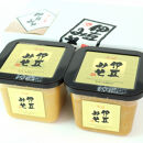吟撰みそ750g×2　G-20
