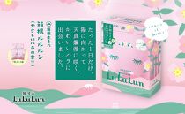 箱根ルルルン～やさしいバラの香り～フェイスマスク全56枚（2箱セット） | マスク フェイスマスク セット 保湿 整肌 プレゼント ギフト 高級 贅沢 自宅ケア バラ 薔薇 リラックス 人気 おすすめ オススメ 国産 ご当地 送料無料 神奈川 箱根