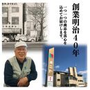 【ギフト用】だしソムリエ推奨 だしパック　　お料理上手のおだし　23袋入り