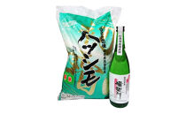 岐阜の名米「ハツシモ」（5kg×1袋）と「揖斐川」（720ml×1本）の詰合せ
