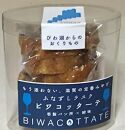 【鮒味】鮒寿司ラスク「ビワコッターテ」【ポイント交換専用】