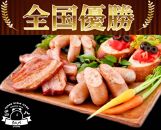 【紬】BBQ選手権全国優勝！メディアで話題沸騰！小山市産ソーセージギフト【ポイント交換専用】