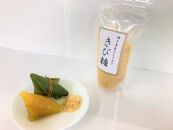 【あぐりの里】つのまき【郷土菓子 おやつ お菓子  種子島産 おいしい 冷凍 こだわり 鹿児島県 中種子町 ふるさと納税 送料無料 N127】