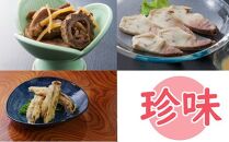 hn072　お酒のおつまみ珍味セット