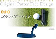 金属3Dプリンターで叶える夢「OshO ゴルフパターヘッド」BN型Checkedフェース