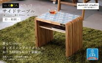 サイドテーブル 杉 和柄 北海道 KOTA インテリア 手作り 家具職人 テーブル モダン