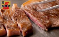 能登牛詰め合わせ　サーロイン　ステーキ用　1kg、バラ　焼肉用　1kg