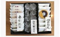 御菓子処音羽堂　加賀紫雲石詰め合わせ