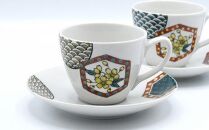 九谷焼　ペアコーヒーカップ　色絵桜小紋