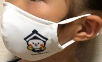 とち介布マスク（２枚組/Ｍサイズ）【玩具 雑貨 日用品 人気 おすすめ 】