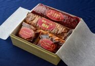 ホテルシェフいちから手仕込み造りたてギフトA とちぎ和牛ローストビーフ＆那須三元豚焼豚＆特製合い挽きハンバーグ【肉 お肉 にく 食品 人気 おすすめ  ギフト】