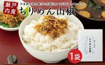 【ギフト用】瀬戸内産　ちりめん山椒 （100g×1袋）（贈答用・熨斗つき）