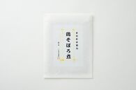 【ギフト用】香川県産親鳥　鶏そぼろ煮 （100g×1袋）（贈答用・熨斗つき）
