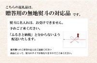 【ギフト用】4種の具材が楽しめる冷凍調理うどん 8食セット（贈答用・熨斗つき）
