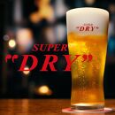 アサヒ　スーパードライ　中瓶　１２本入り