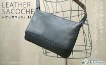 【alto.】スマートショルダーバッグ／サコッシュ （Ｌ）AKEB-3103（ネイビー）