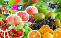 【定期便9回】 創業100年 産直あきんど四季のフルーツの定期便《9ヶ月連続でお届け》