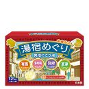 有田川町入浴剤アソートセット 60日分12種入り　入浴剤 お風呂 入浴剤 お風呂 バスタイム 入浴剤 バスタイム 入浴剤