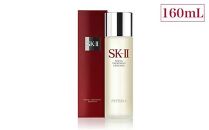 SK-II フェイシャル トリートメント エッセンス 160mL