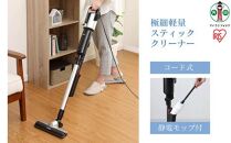 掃除機 極細軽量スティッククリーナー IC-SBA6-S シルバー