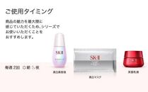 SK-II ホワイトニング ソース ダーム・リバイバルマスク 6P